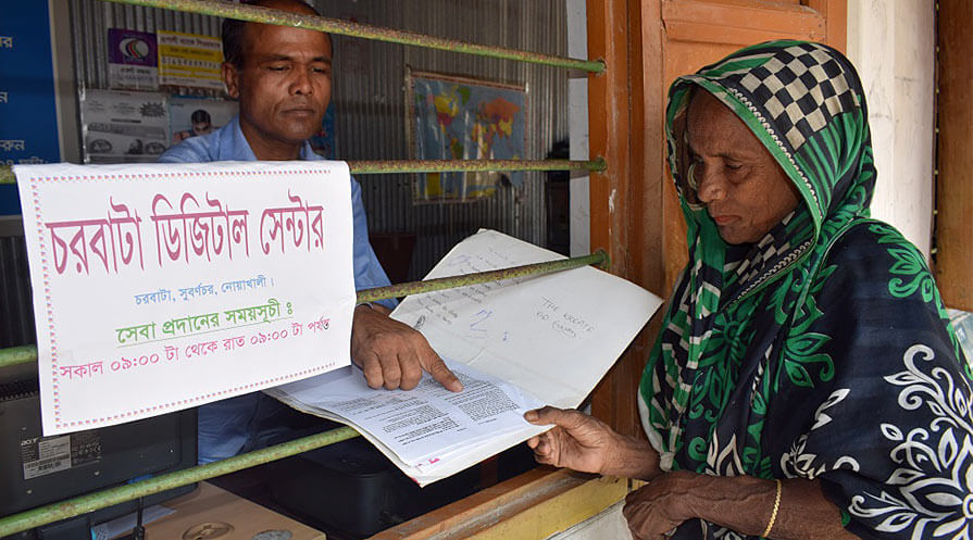 The Carter Center is working with partners in Bangladesh to help women exercise their right to access information.